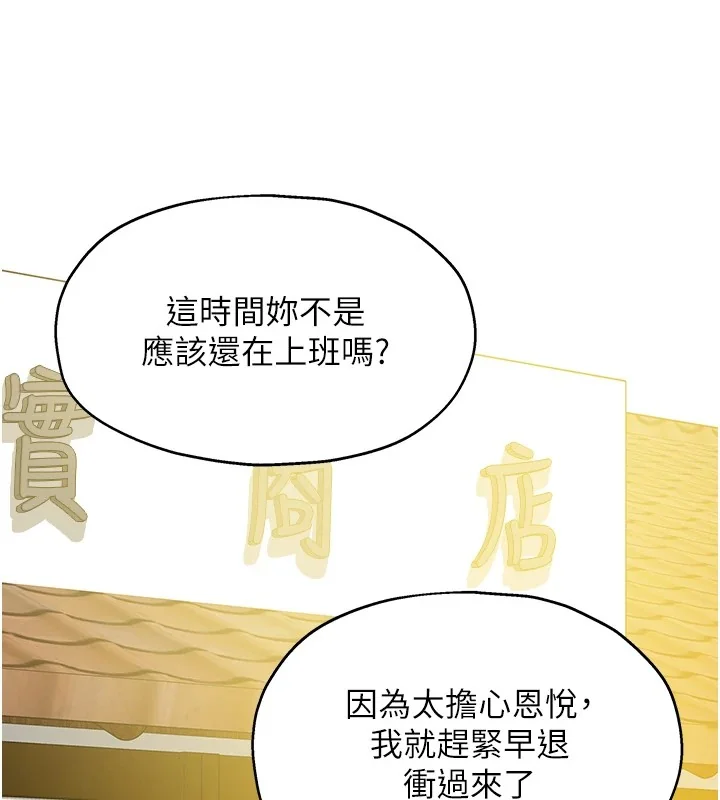 第116話