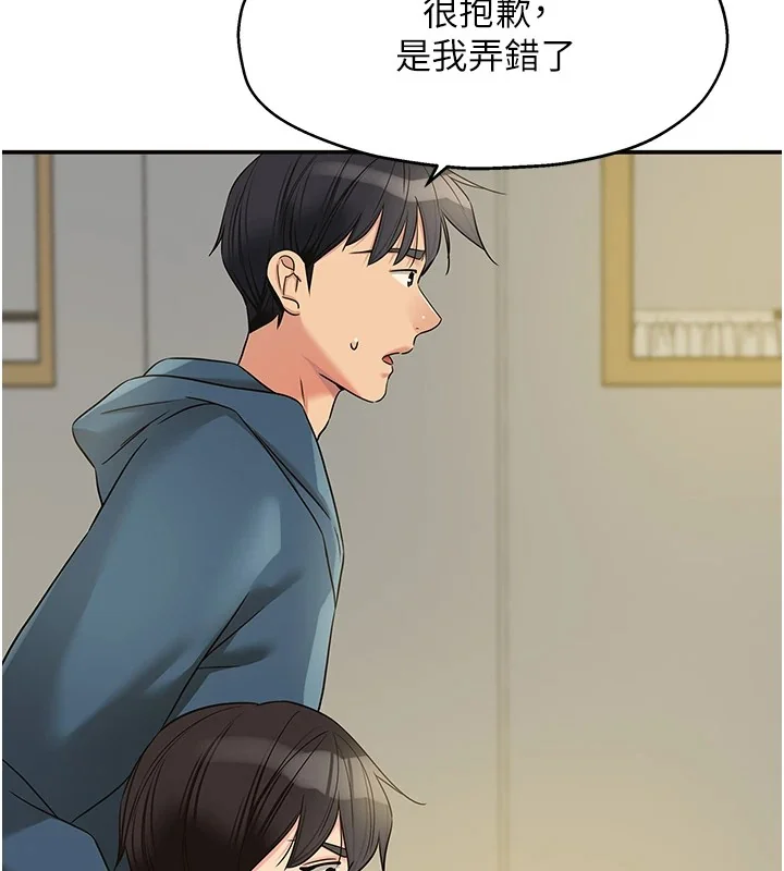第116話