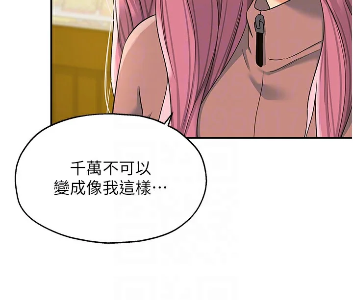 第116話
