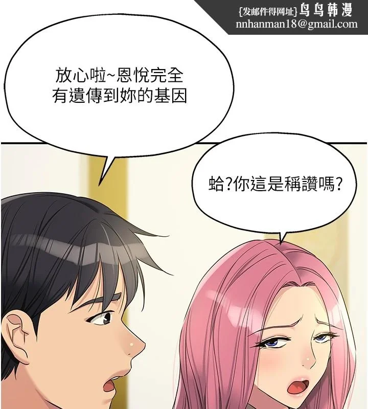 第116話