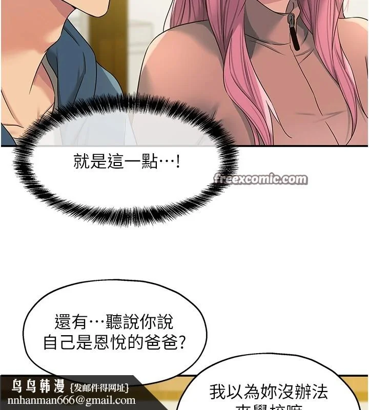 第116話