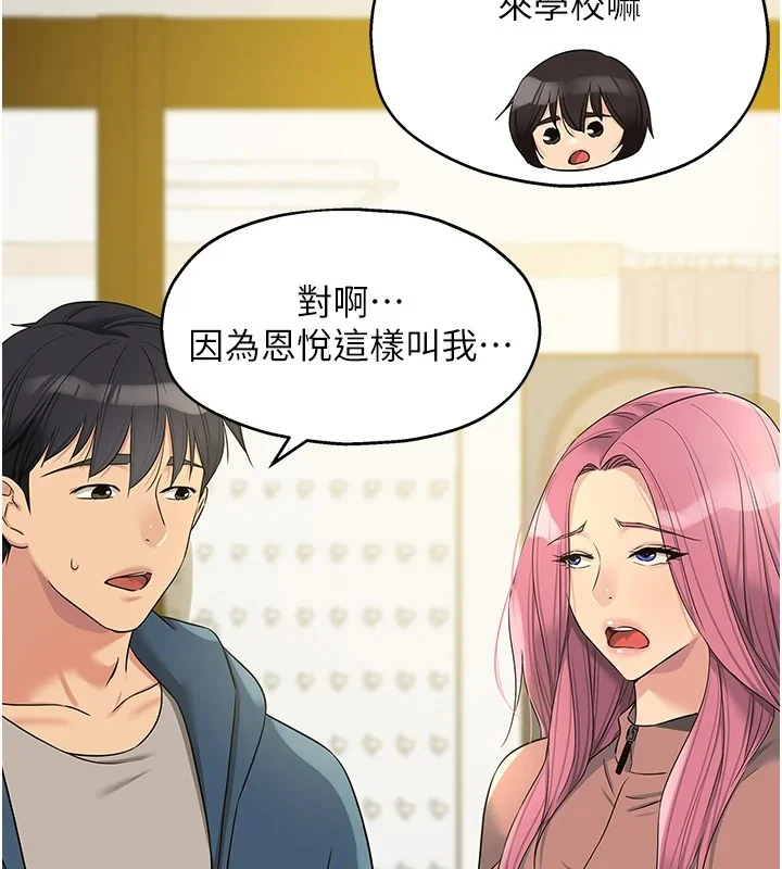第116話