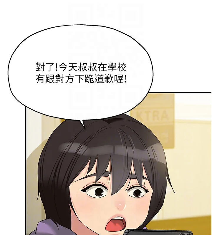 第116話