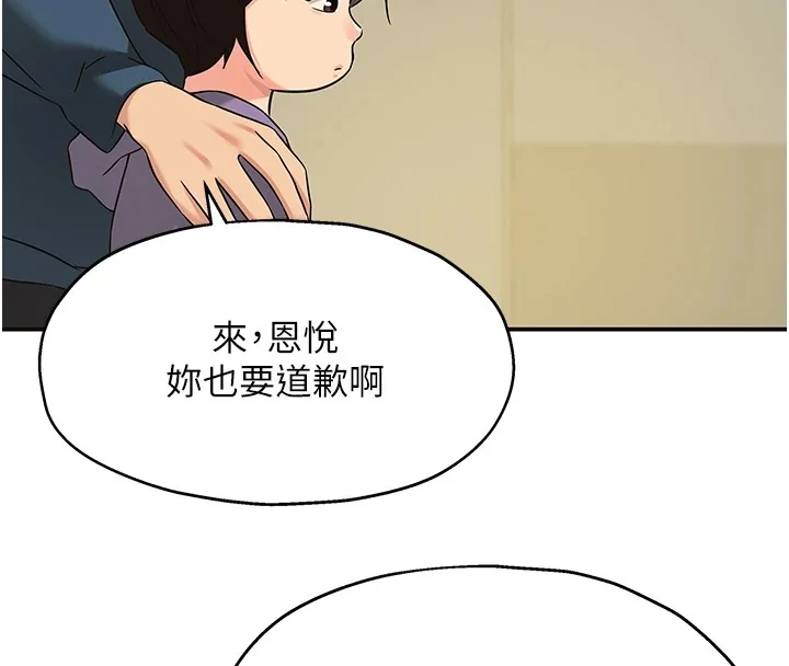 第116話