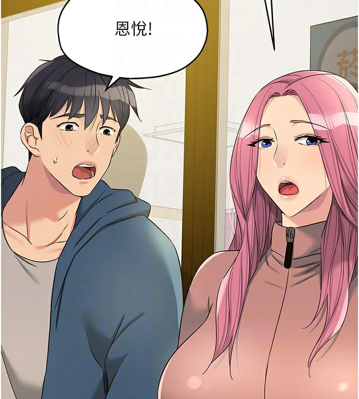 第116話
