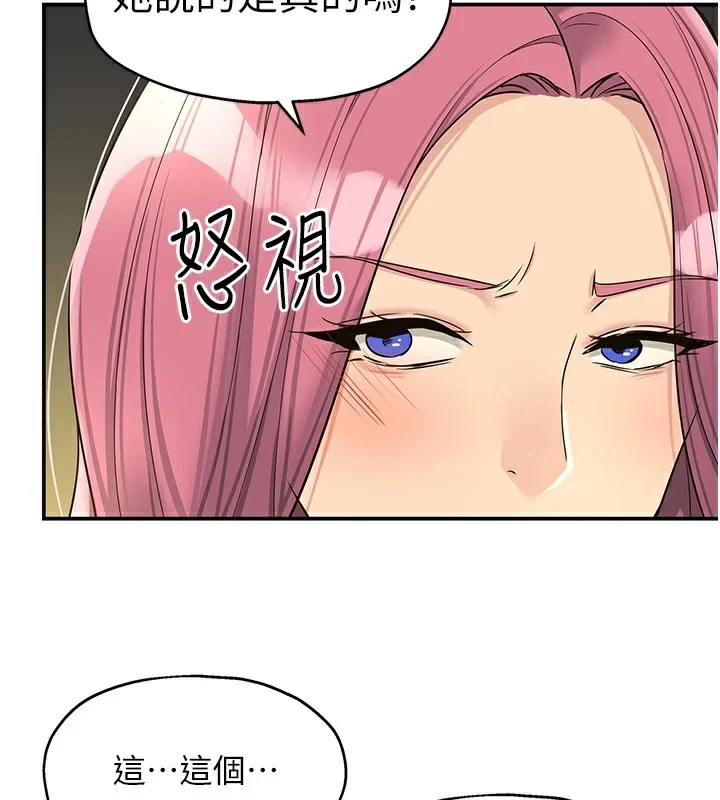 第116話