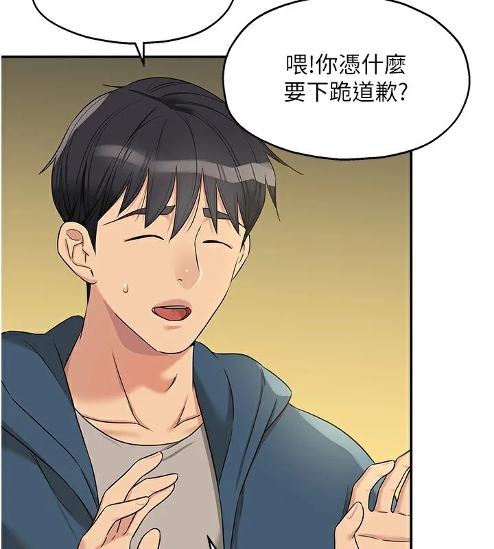 第116話
