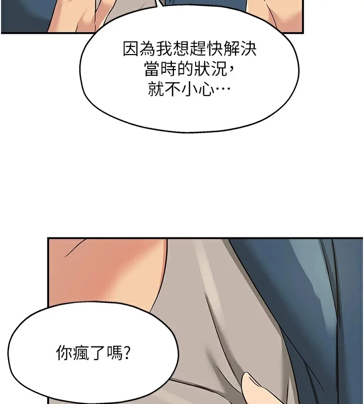 第116話