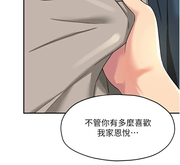 第116話