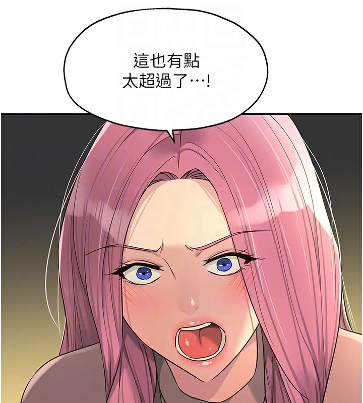第116話