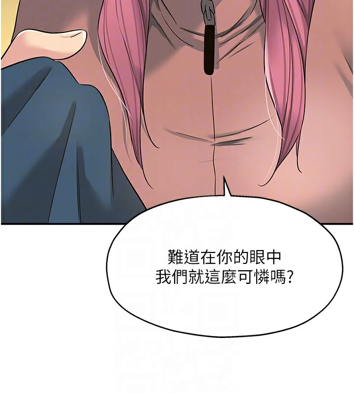 第116話