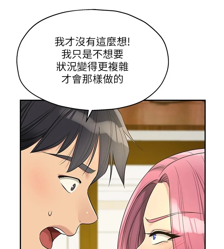 第116話