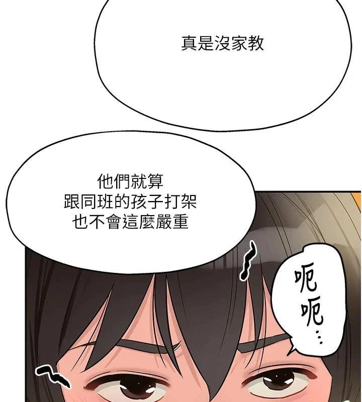 第116話