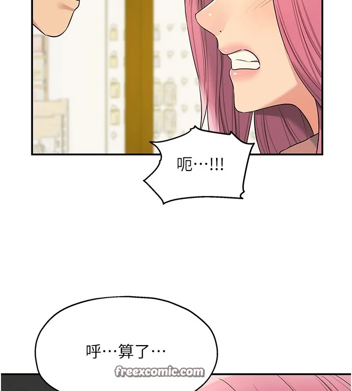 第116話