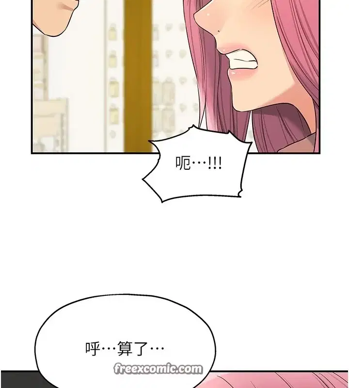 第116話