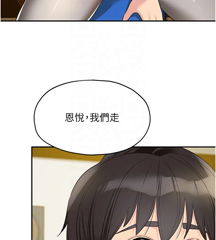 第116話