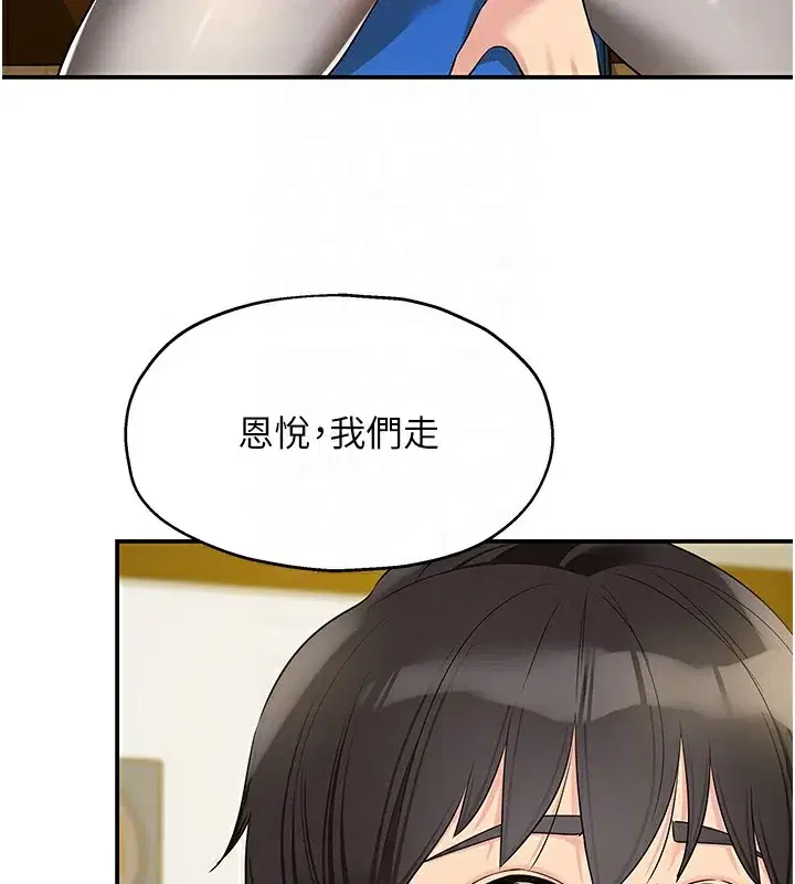 第116話