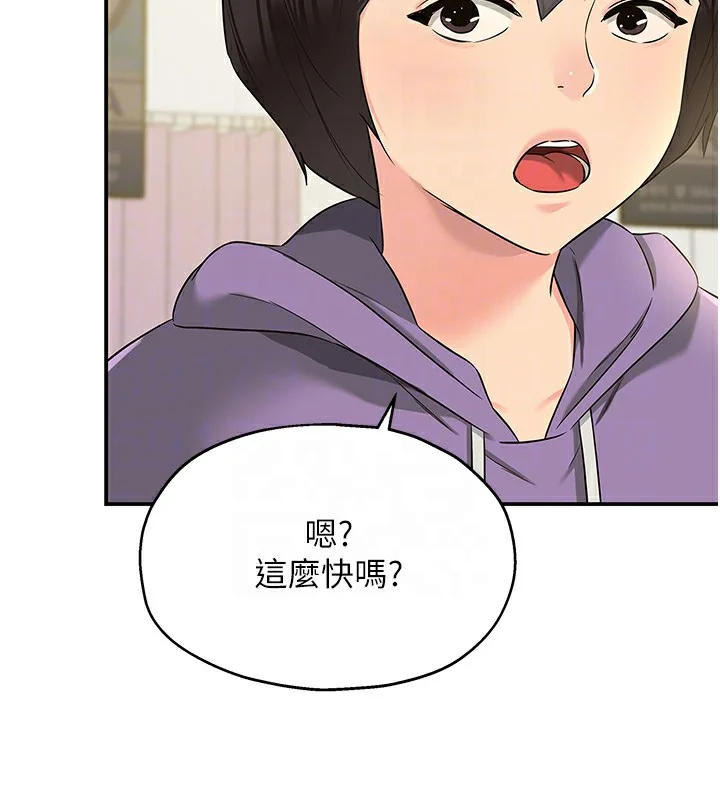 第116話