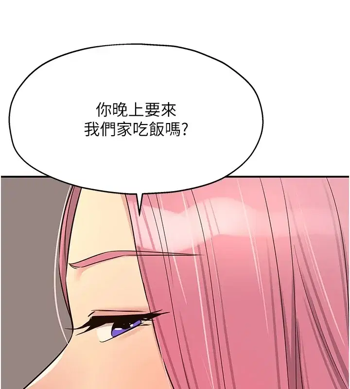 第116話