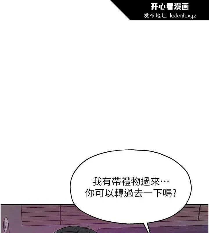 第117話