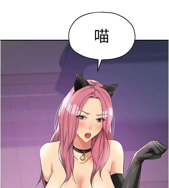 第117話