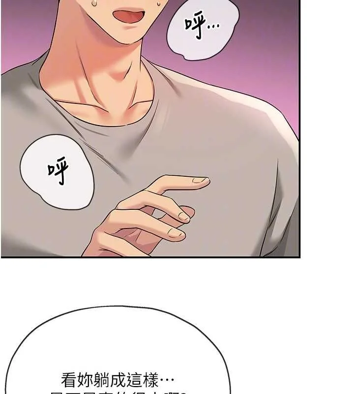 第117話