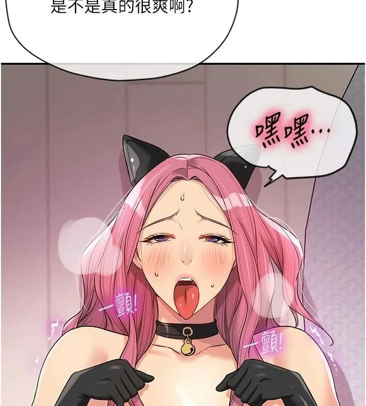 第117話