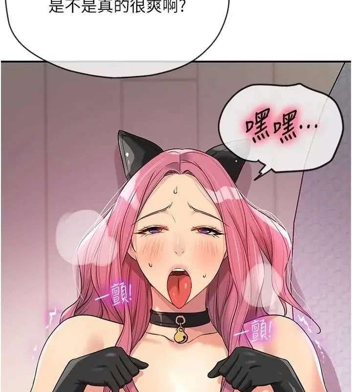 第117話