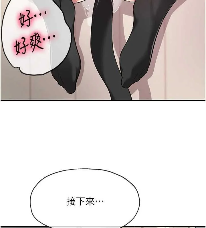 第117話
