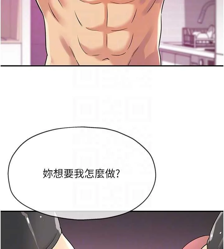 第117話