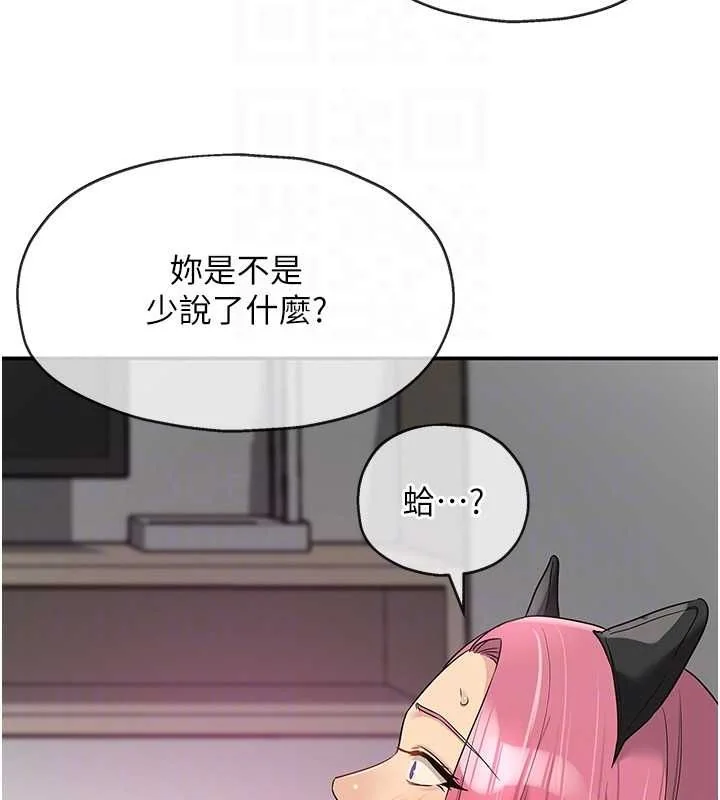 第117話