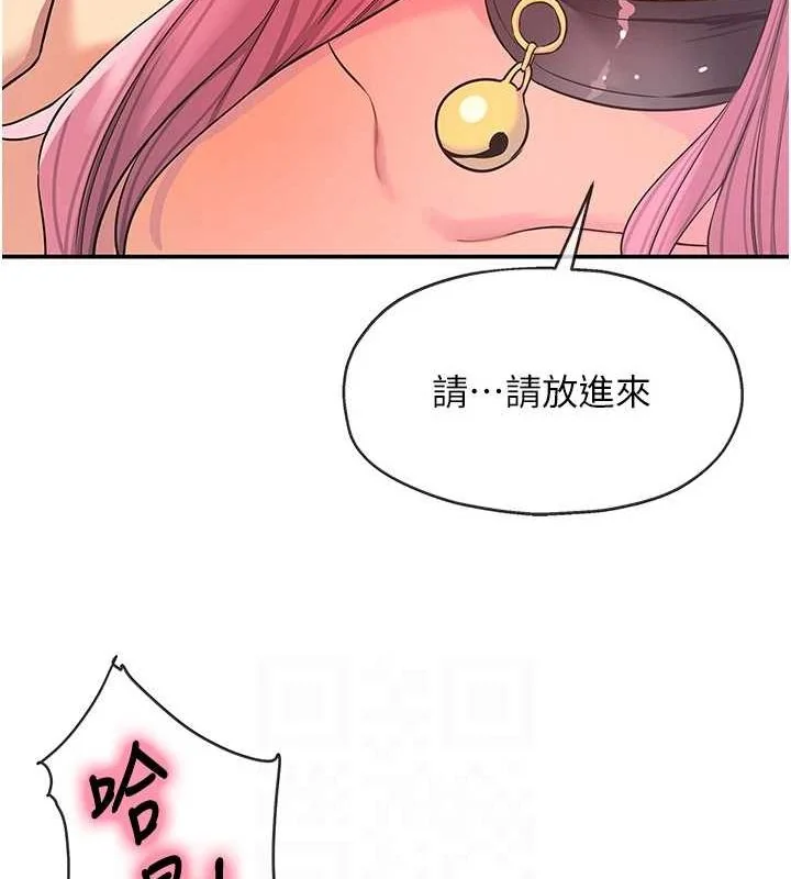 第117話