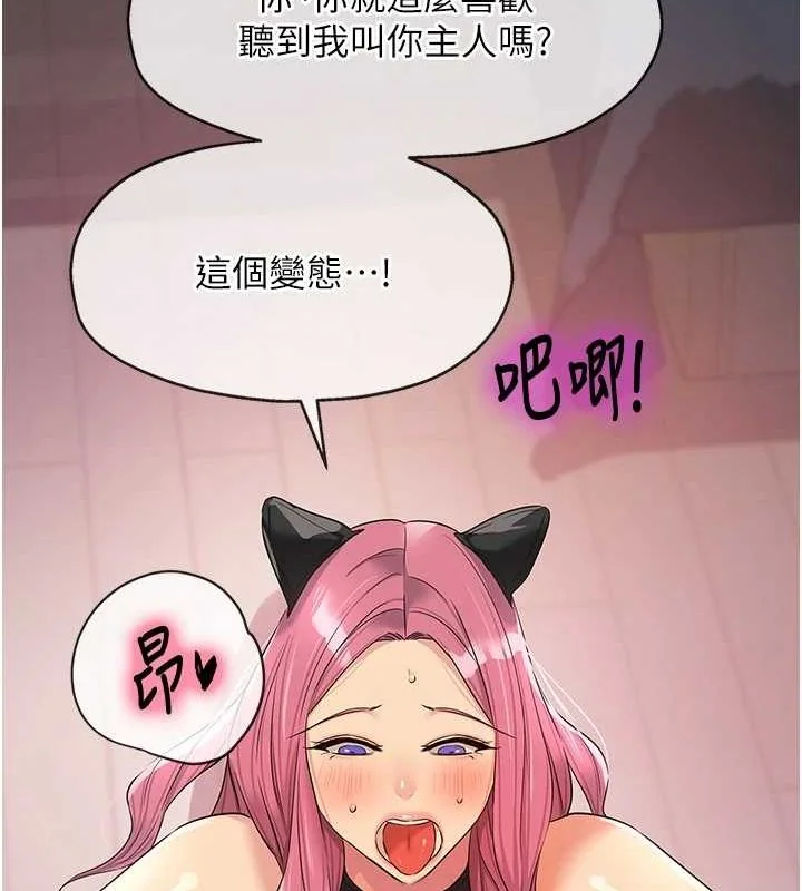 第117話