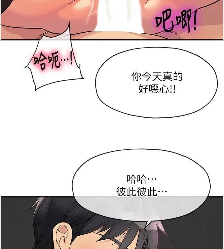 第117話