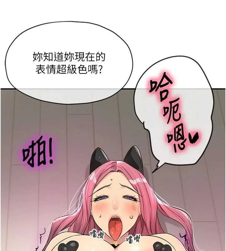 第117話