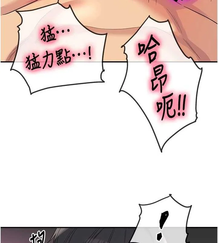 第117話
