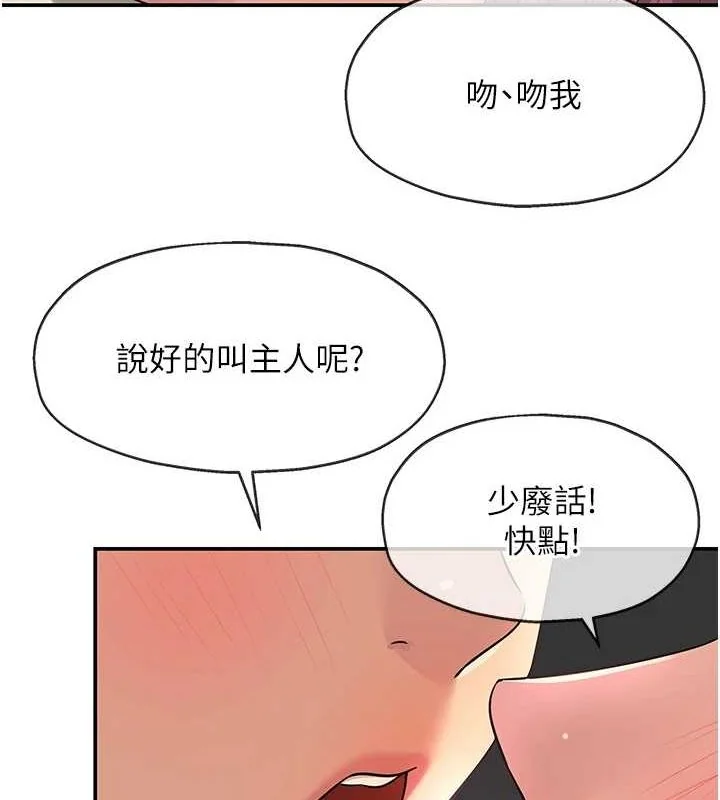 第117話