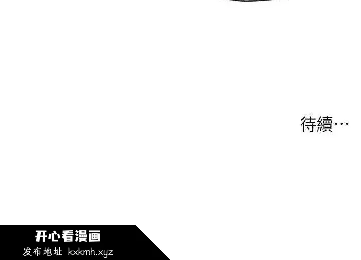第117話