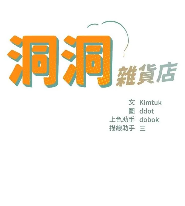 第117話
