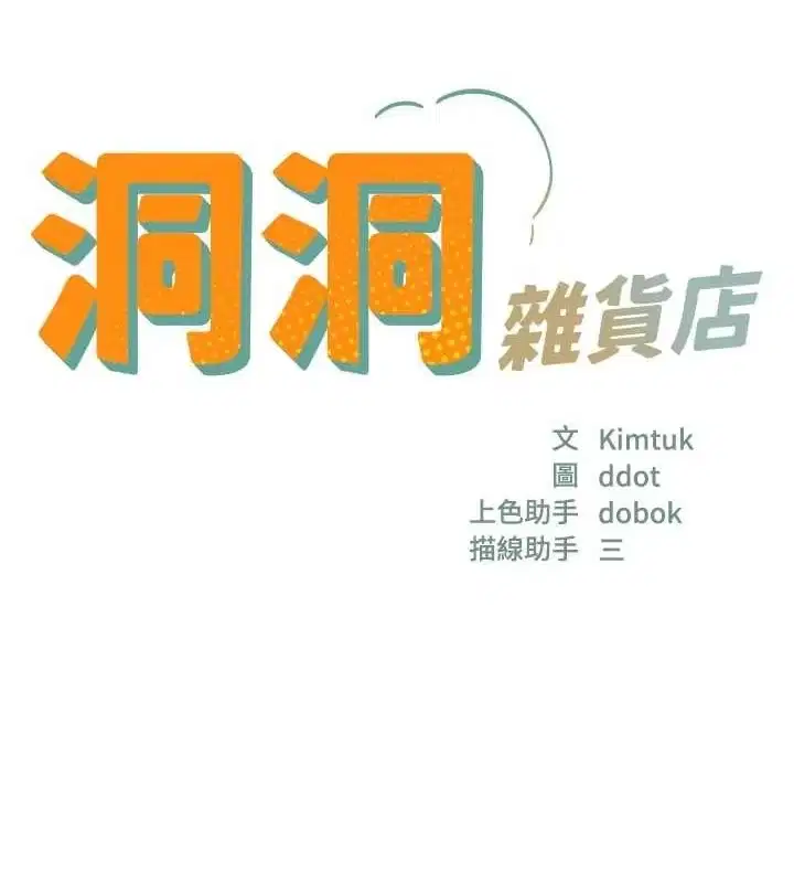 第117話