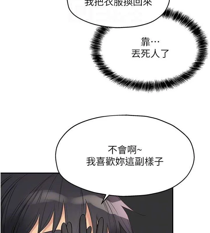 第117話