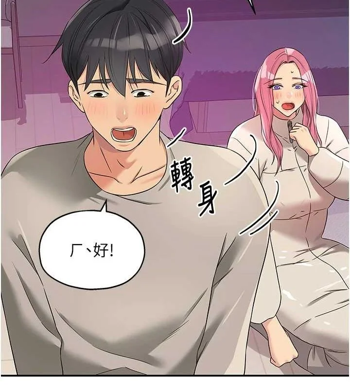 第117話
