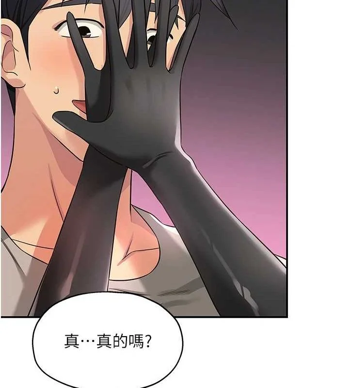 第117話