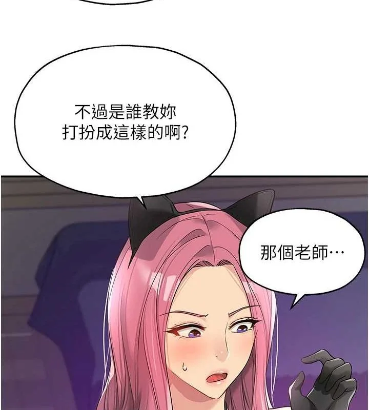 第117話