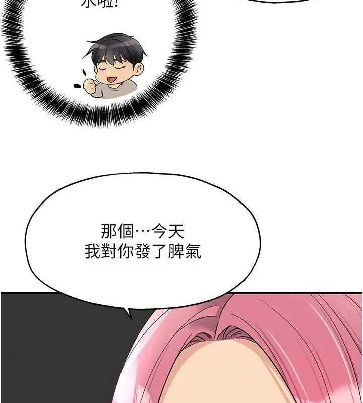 第117話