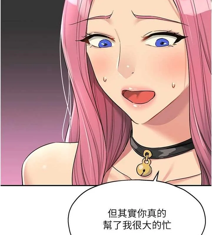 第117話