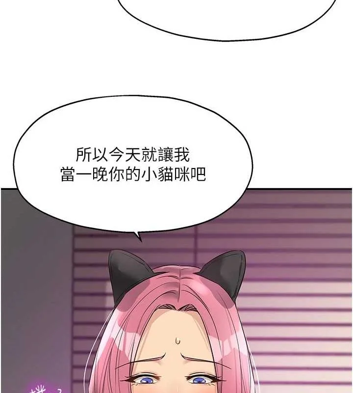 第117話