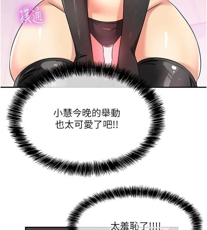 第117話