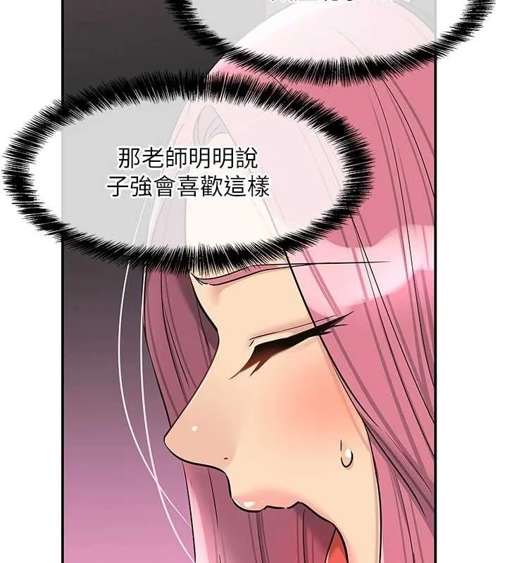 第117話