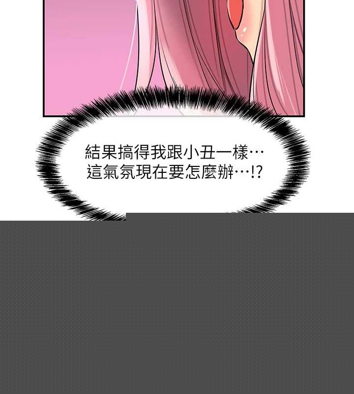 第117話